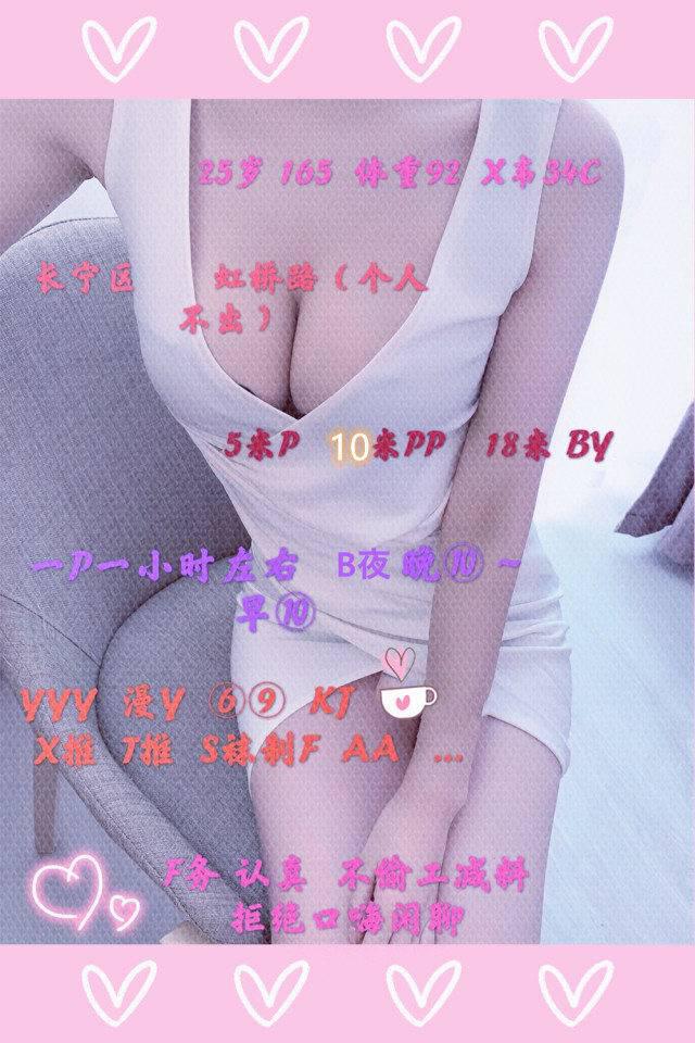 身材好 性感的妹子