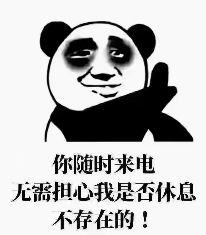 只有手推，有本事可以约出去干