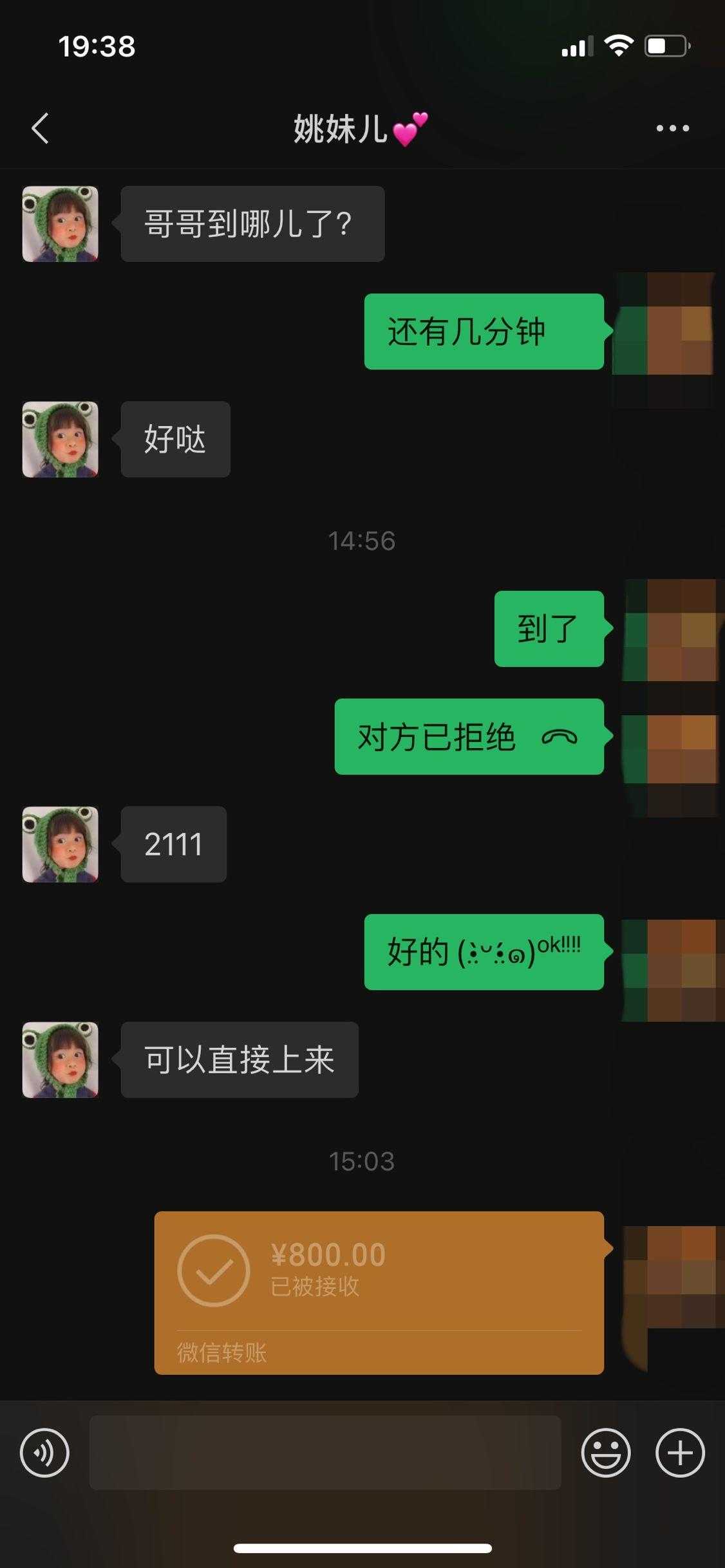闵行区性价比超级高的妹子
